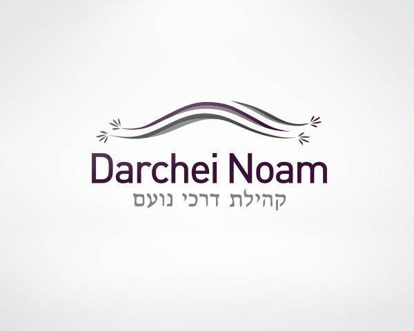 DarcheiNoam_logo